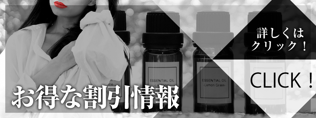 ロイヤルクラスのバナー