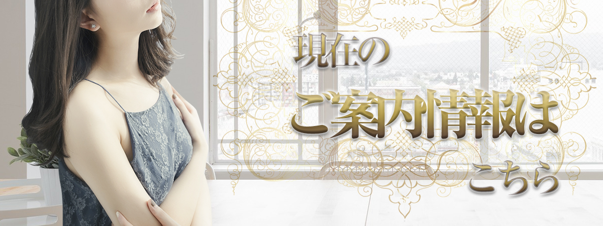 ロイヤルクラスのバナー